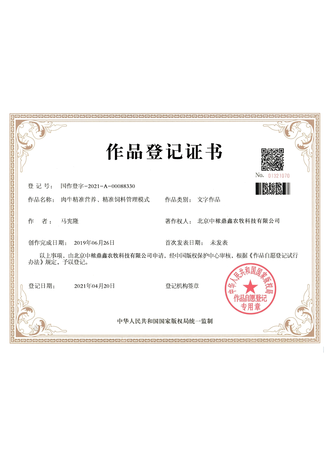 ��ţ���ʠI�B����ӛ�C��