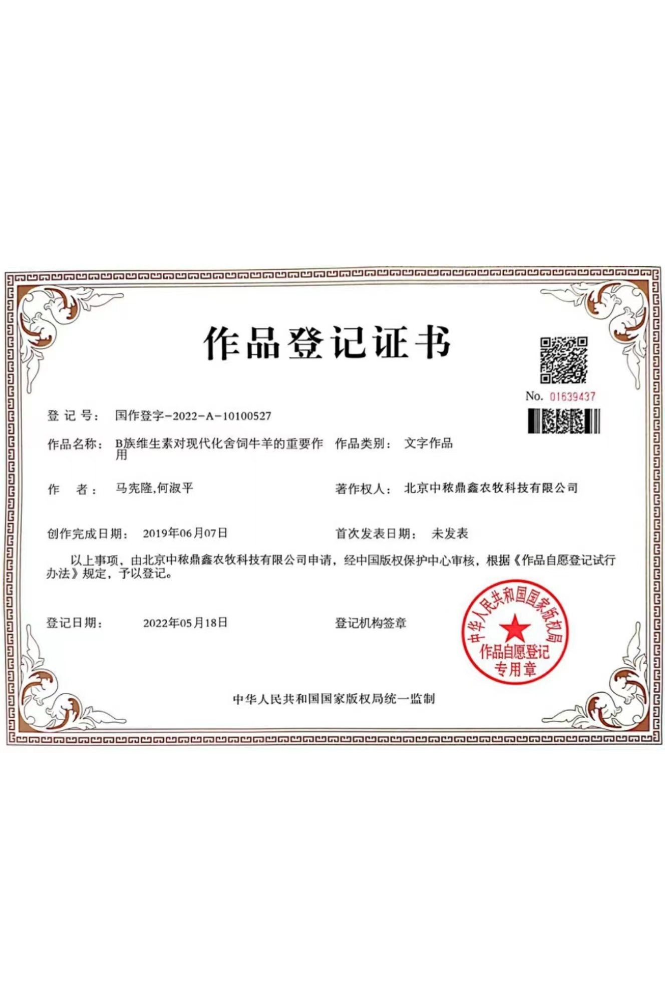 B��S���ص���Ҫ���õ�ӛ�C��