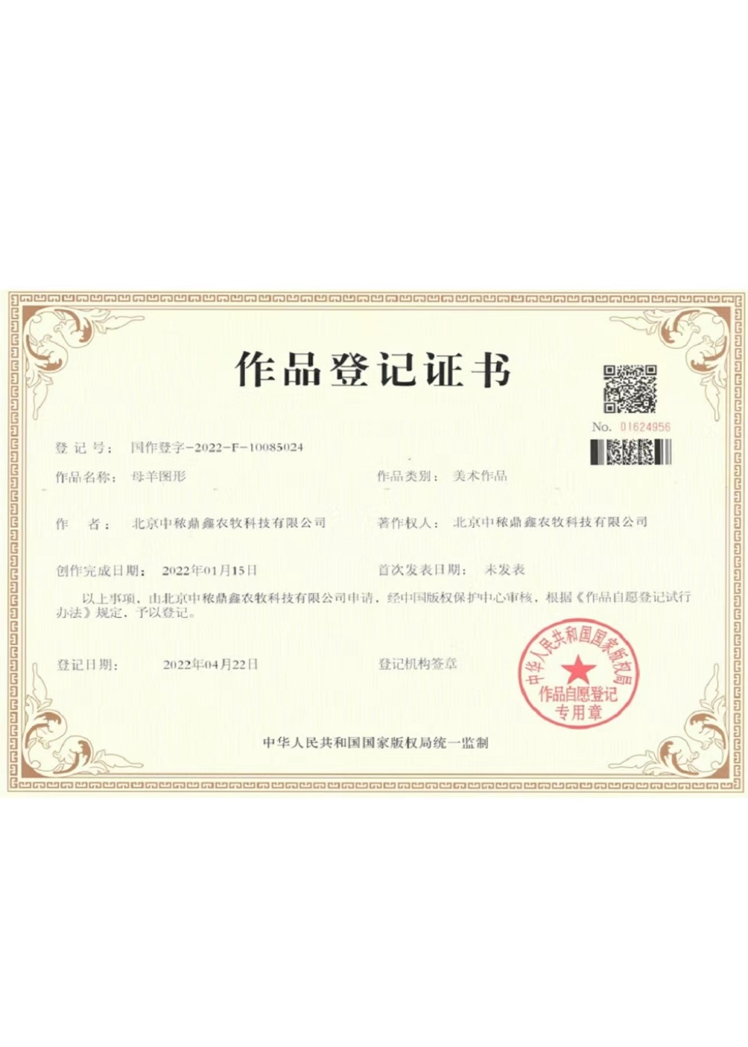 ĸ��D����Ʒ��ӛ�C��